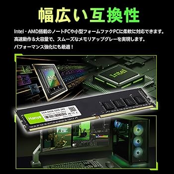 Hanye ノートPC用メモリー 16GB×2枚セット DDR4 3200 Hanye ノートPC用メモリ 16GB × 2枚セット SD4-16GB-3200-2R8 未